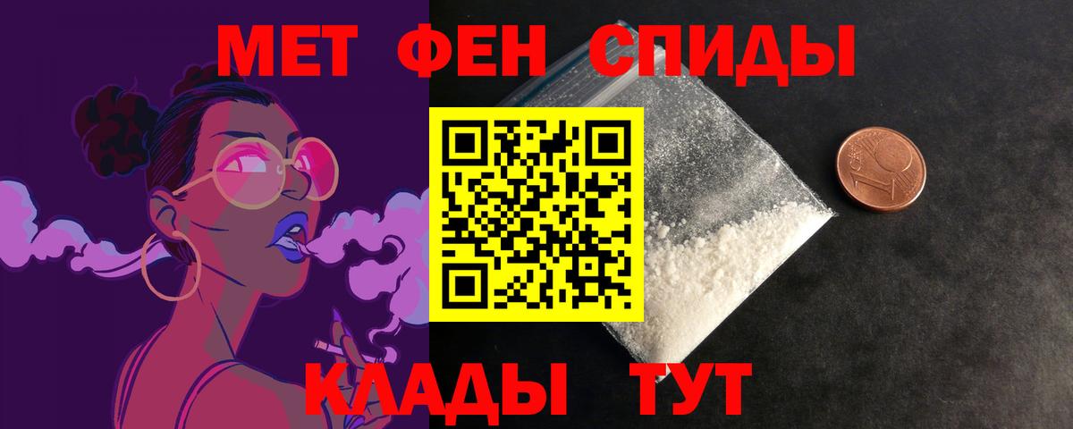 Усть-Илимск  Amphetamine  Вход с VPN  Amphetamine 98% 