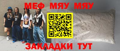 кокаин премиум Кунгур