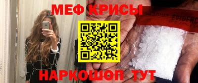 метамфетамин Кулебаки