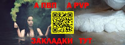 кокаин премиум Кунгур