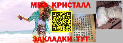 метамфетамин Кулебаки