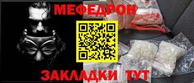 кокаин премиум Кунгур