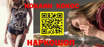 метамфетамин Кулебаки