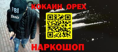метамфетамин Кулебаки