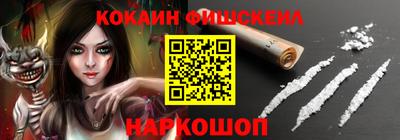 кокаин премиум Кунгур