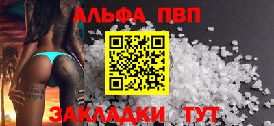 метамфетамин Кулебаки