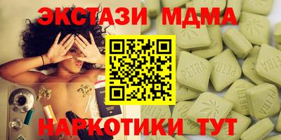 ешки Кумертау