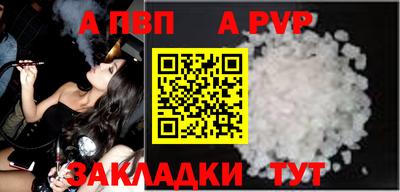 метамфетамин Кулебаки