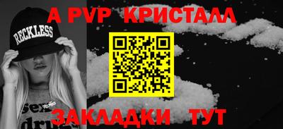 кокаин премиум Кунгур