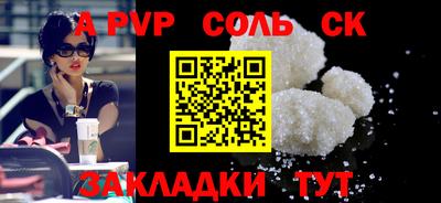 кокаин премиум Кунгур