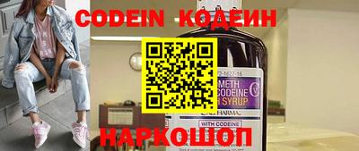 метамфетамин Кулебаки