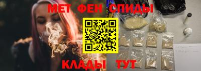 метамфетамин Кулебаки