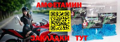 метамфетамин Кулебаки
