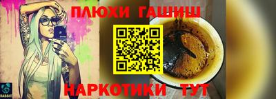 метамфетамин Кулебаки