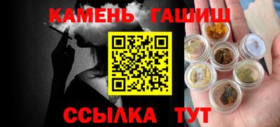 метамфетамин Кулебаки