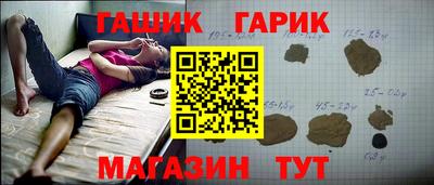 метамфетамин Кулебаки