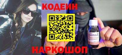 метамфетамин Кулебаки