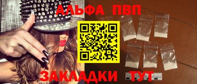 метамфетамин Кулебаки