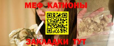 метамфетамин Кулебаки
