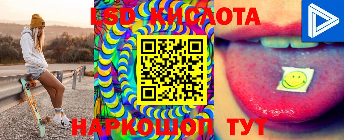 Лсд 25 экстази ecstasy Усть-Илимск