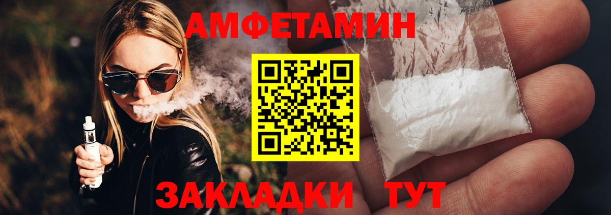 Первитин витя Усть-Илимск