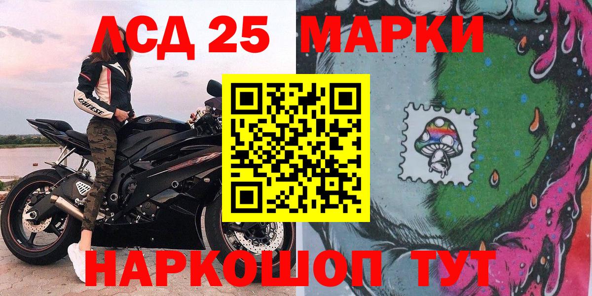 Марки N-bome  как найти закладки  Марки N-bome 1500мкг  Усть-Илимск  Марки N-bome 1500мкг  Вход с VPN 
